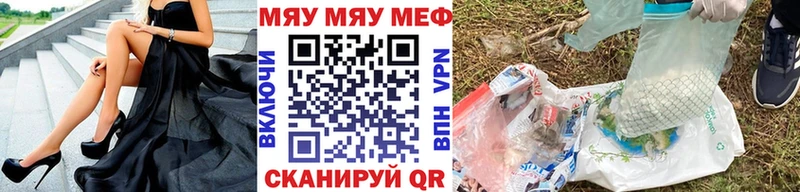 Наркошоп Лукоянов ГАШ  Бошки Шишки  МЕФ 