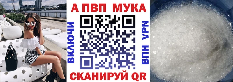 Alpha PVP Соль  Лукоянов 