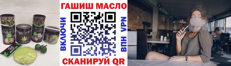 Печенье с ТГК конопля  купить наркотики цена  OMG зеркало  Лукоянов 