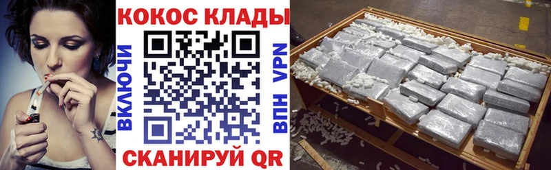 КОКАИН 99%  наркошоп  Лукоянов 