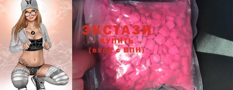 Ecstasy таблы  Лукоянов 