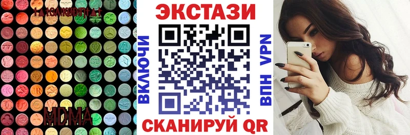 ЭКСТАЗИ TESLA  где можно купить   Лукоянов 