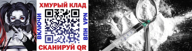 магазин наркотиков Лукоянов Героин хмурый