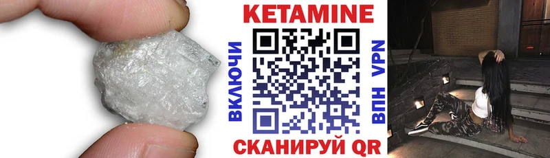 КЕТАМИН ketamine  наркотики  Лукоянов 