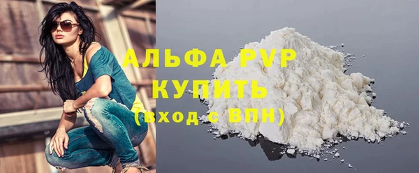 скорость mdpv Новозыбков