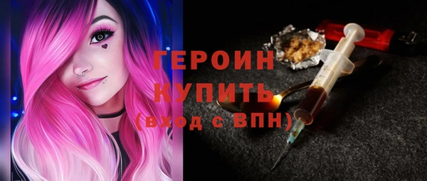 первитин Новокубанск