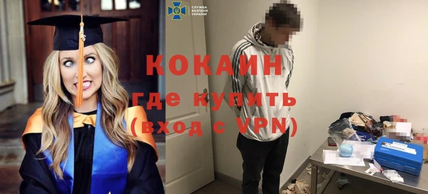 кокаин Новодвинск