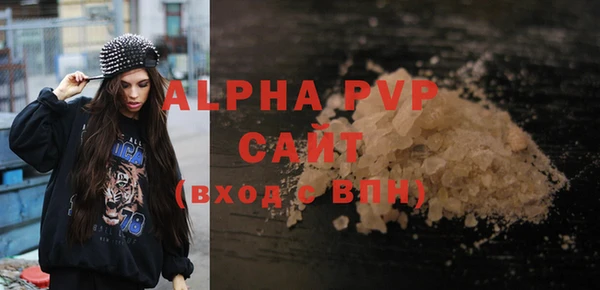 скорость mdpv Новозыбков