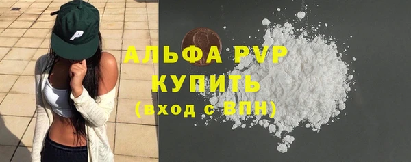 винт Богородск