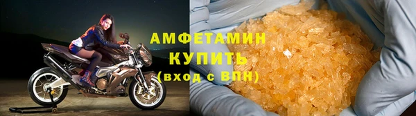 мефедрон Богородицк