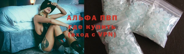 скорость mdpv Новозыбков