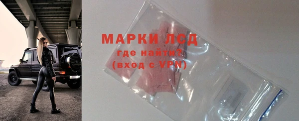 скорость mdpv Новозыбков