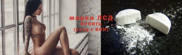первитин Новокубанск