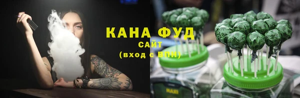 первитин Новокубанск