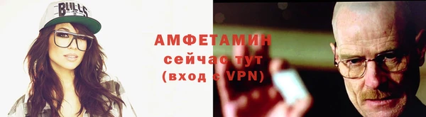 скорость mdpv Новозыбков