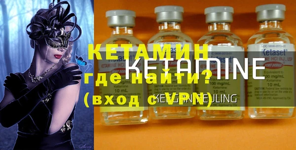 первитин Новокубанск