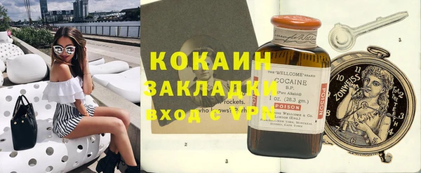 первитин Новокубанск
