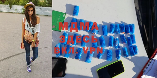 первитин Новокубанск