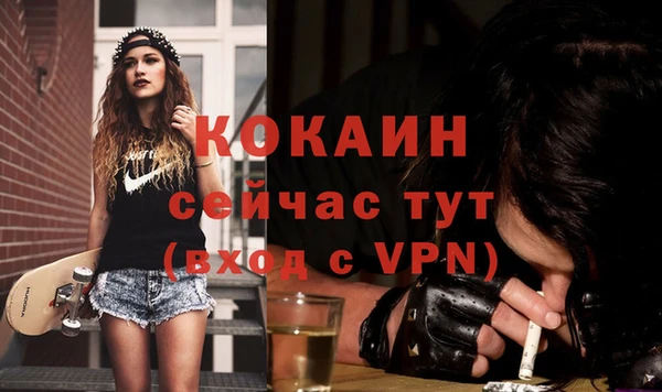скорость mdpv Новозыбков