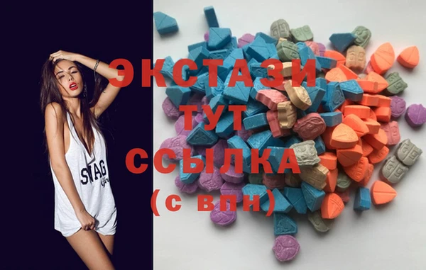 альфа пвп VHQ Козловка