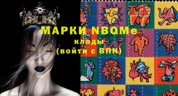 первитин Новокубанск
