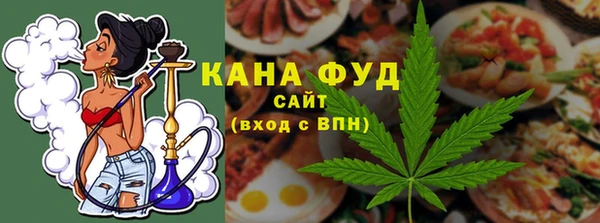 скорость mdpv Новозыбков
