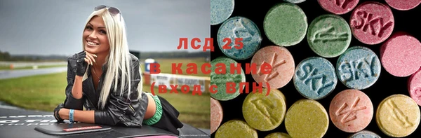 первитин Новокубанск