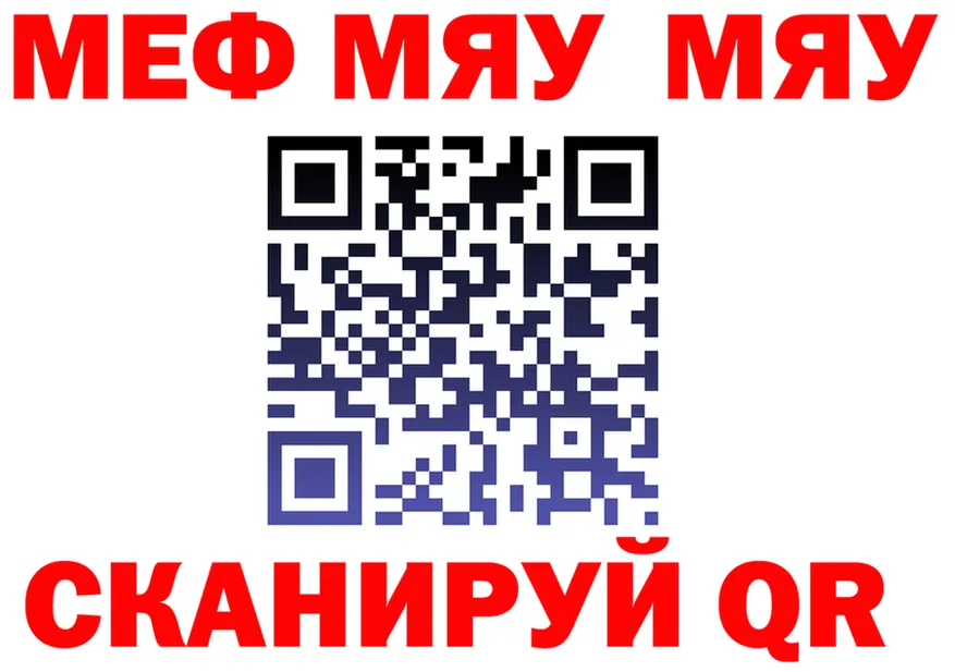 Меф VHQ зеркало мориарти кракен Лукоянов