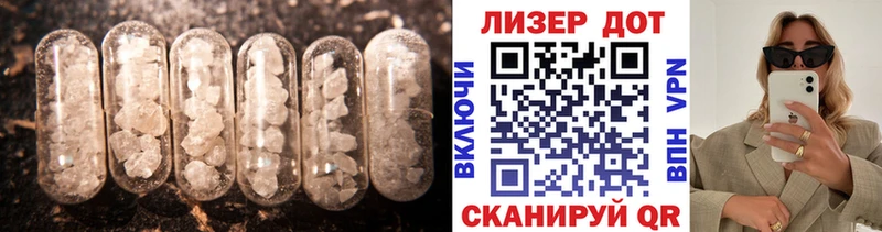 ЛСД экстази ecstasy  Лукоянов 