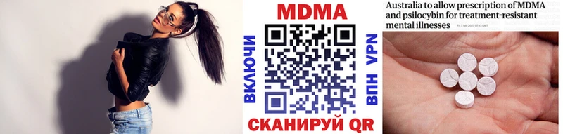 наркотики Лукоянов маркетплейс официальный сайт МДМА Molly