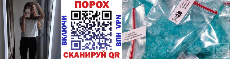 МЕТАМФЕТАМИН Methamphetamine Лукоянов