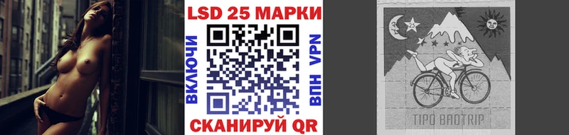 Наркотические марки 1500мкг  Лукоянов 