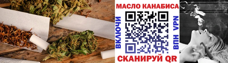наркошоп  Лукоянов  ТГК концентрат 
