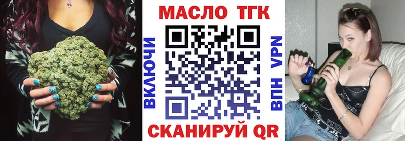 Дистиллят ТГК жижа Лукоянов