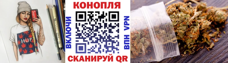 купить наркотик  Лукоянов  Каннабис OG Kush 